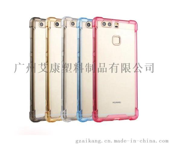 华为P10LITE手机壳P10LITE防摔手机壳批发