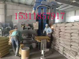 北京注浆料 RPC注浆管厂家直销15311857917