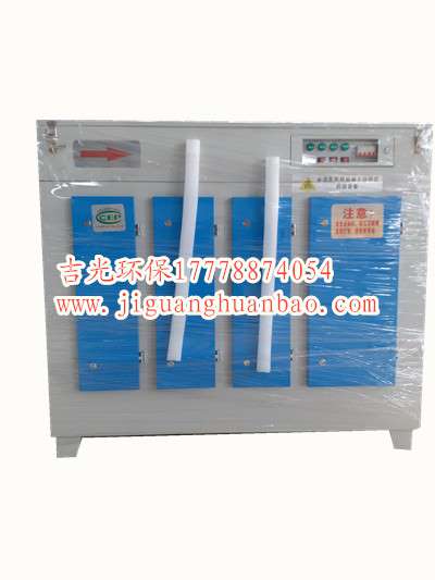 等离子废气净化器原理应用及生产厂家介绍