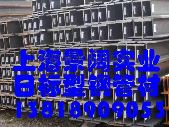 欧标工字钢IPE100*55*3.6欧标H型钢
