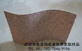 厂家供应云南省各地区高层建筑柔性外墙砖 学校外墙轻薄软瓷砖