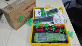 供应X100X200升级版X300PRO汽车防盗匹配仪