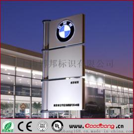 宝马4S店户外立牌订制 大型广告标识 吸塑电镀汽车标识 塑料电镀加工 上海古德邦专业制造 质保5年免费打样
