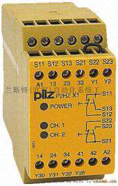 541080皮尔兹PILZ安全继电器全新原装现货正品特购