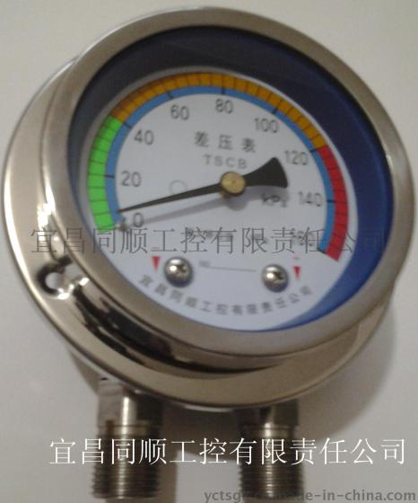 差压表的生产厂家哪里有