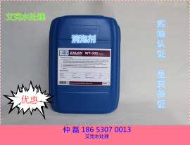 供应WT-305 消泡剂生产厂家直销