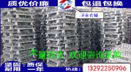 【环永】A-3仓储笼现货供应 仓储笼批发 折叠式仓储笼 非标仓储笼