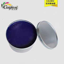 东莞彩杰斯牌油墨 单张纸画册包装四色蓝油墨 环保大豆胶印油墨2.5kg罐
