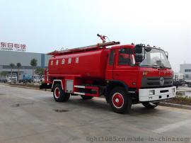东风145消防洒水车，容积10立方，160马力，厂家直销，价格最实惠