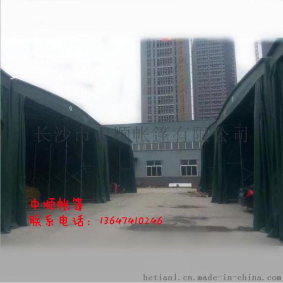湖南伸缩活动帐篷汽车停车洗车棚工地帐篷