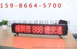 供应公交车led线路屏