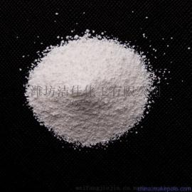 厂家直销优质碳酸钠 重质纯碱 质优价廉 欢迎选购