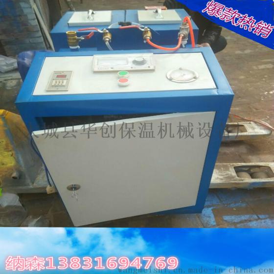 经济高效聚氨酯发泡机 低压聚氨酯发泡机 专用冷库喷涂机