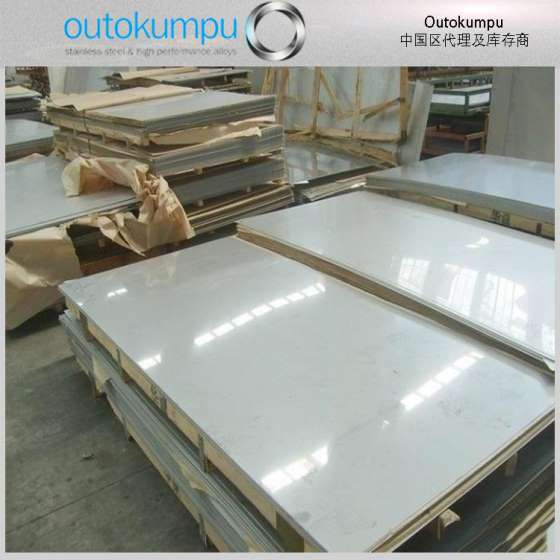 OUTOKUMPU进口2507双相钢S32750