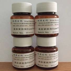 棕榈酰寡肽和棕榈酰四肽-3(147732-56-7)美容紧肤肽