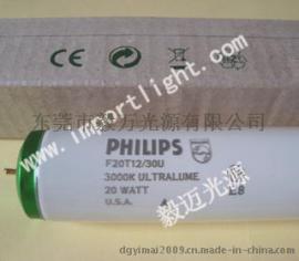 UL30灯管