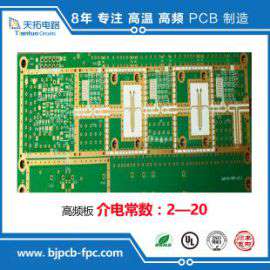 北京射频pcb电路板加工定制