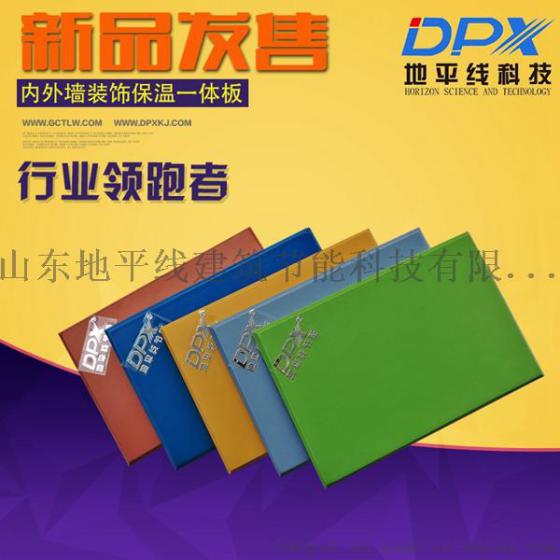 净化清洁板|净化清洁板材质