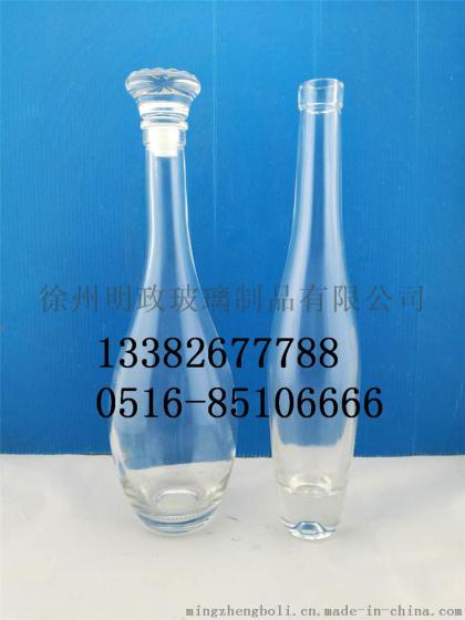玻璃酒瓶生产厂家