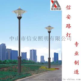 信安照明批发生产LED庭院灯、园林庭院灯、户外防水庭院灯厂家