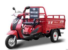 福田五星110ZH-7(ZA)三轮摩托车价格