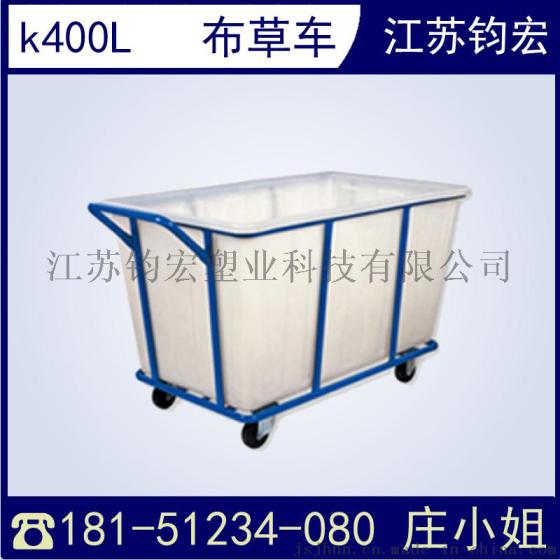 K400L酒店客房车  pe布草车定制