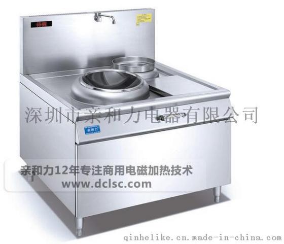 大排档专用一炒一温小炒炉厂家