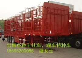 常年销售各类半挂车，罐车，特种车