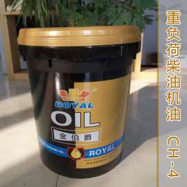 CH-4柴油机油-10W-30-生产厂家