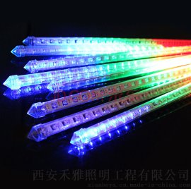 低价促销--led双面七彩流星雨（lxy-s）