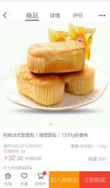 盼盼法式软面包早餐食品小零食软糕点面包休闲小面包