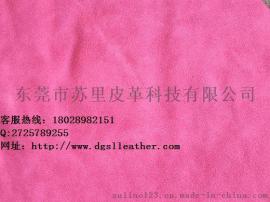 东莞反绒牛皮材料苏里皮革供应