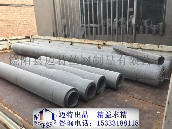 24目26目30目35目不锈钢网,方孔编织网,特种不锈钢丝网