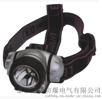 海洋王ZW6300多功能强光工作头灯 LED防爆灯