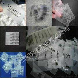 TPU泳衣透明商标/磨砂主标领标