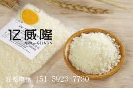 土笋冻用明胶，食用级批发