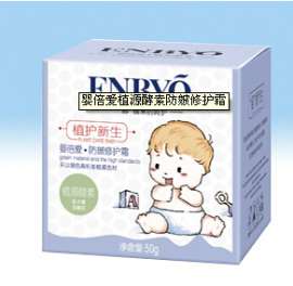 婴倍爱植源酵素防皴修护霜