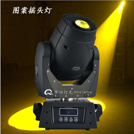 擎田灯光 LED 90W 摇头图案灯，电脑摇头灯，光束摇头灯，LED摇头灯，染色摇头灯