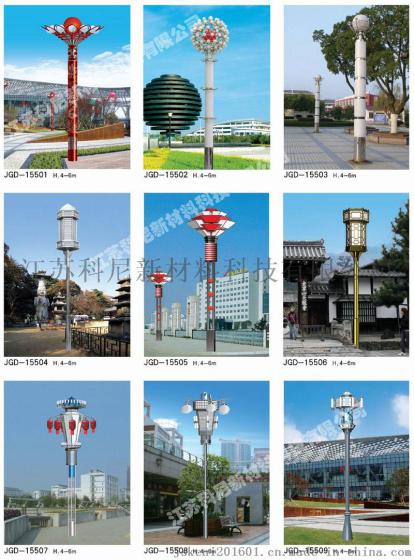 武汉厂家生产园林庭院灯小区道路景观灯