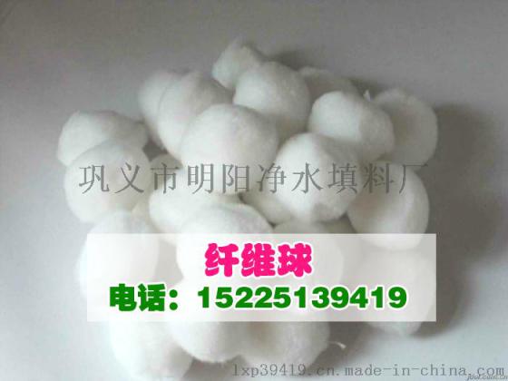 宁波纤维球厂，明阳牌改性纤维球价格