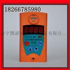 CLH1000硫化氢测定器