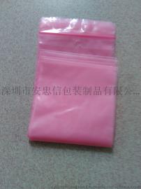 我公司大量生产加颜色防静电骨袋 粉色