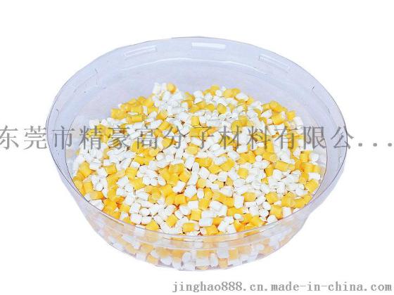 厂家直销发泡母粒  吹膜专用 厂家直销发泡母粒