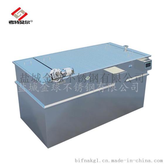 盐城金球GBOS-R系列全自动油水分离器