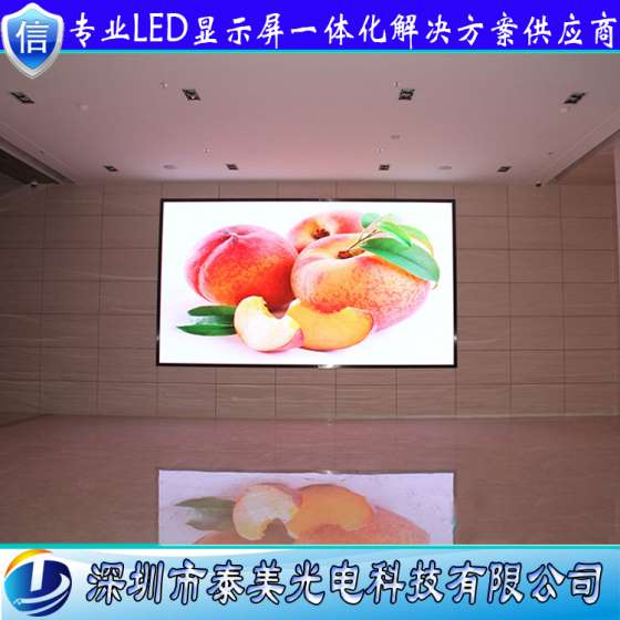 深圳泰美厂家直销酒店室内p3全彩高清led显示屏