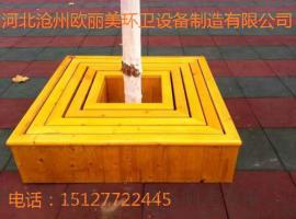沧州欧丽美精品户外树围椅