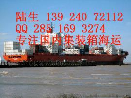 青岛到江阴海运公司海运费用查询