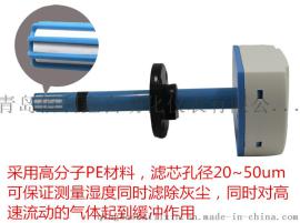青岛温湿度传感器西门子 暖通空调管道温湿度变送器4-20MA