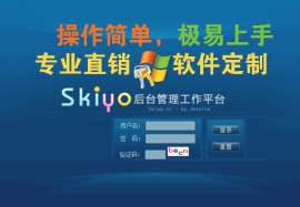 全新一条线软件,爱心互助一条线软件,一条线公排制度