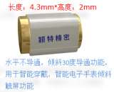 2mm贴片倾角振动开关 手表触屏倾角开关 单方向倾斜30°导通触发